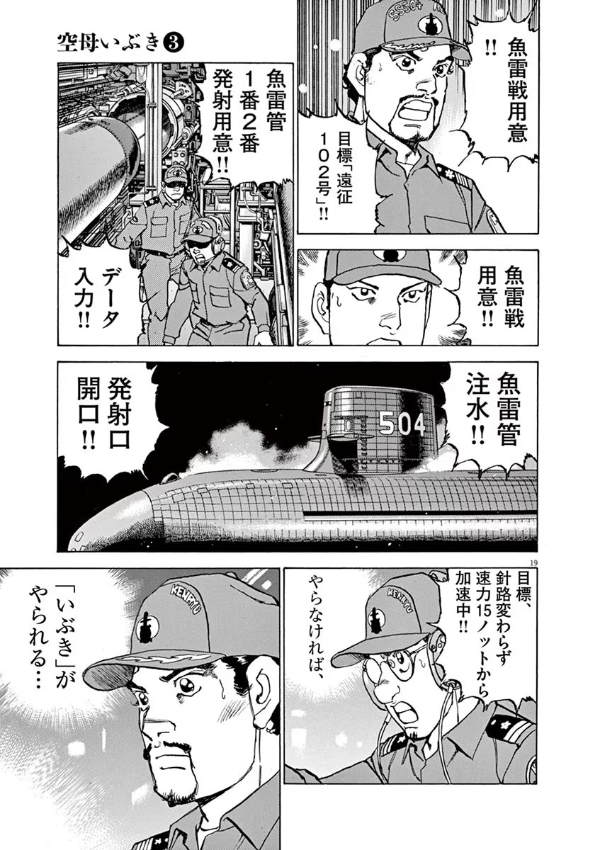 P19