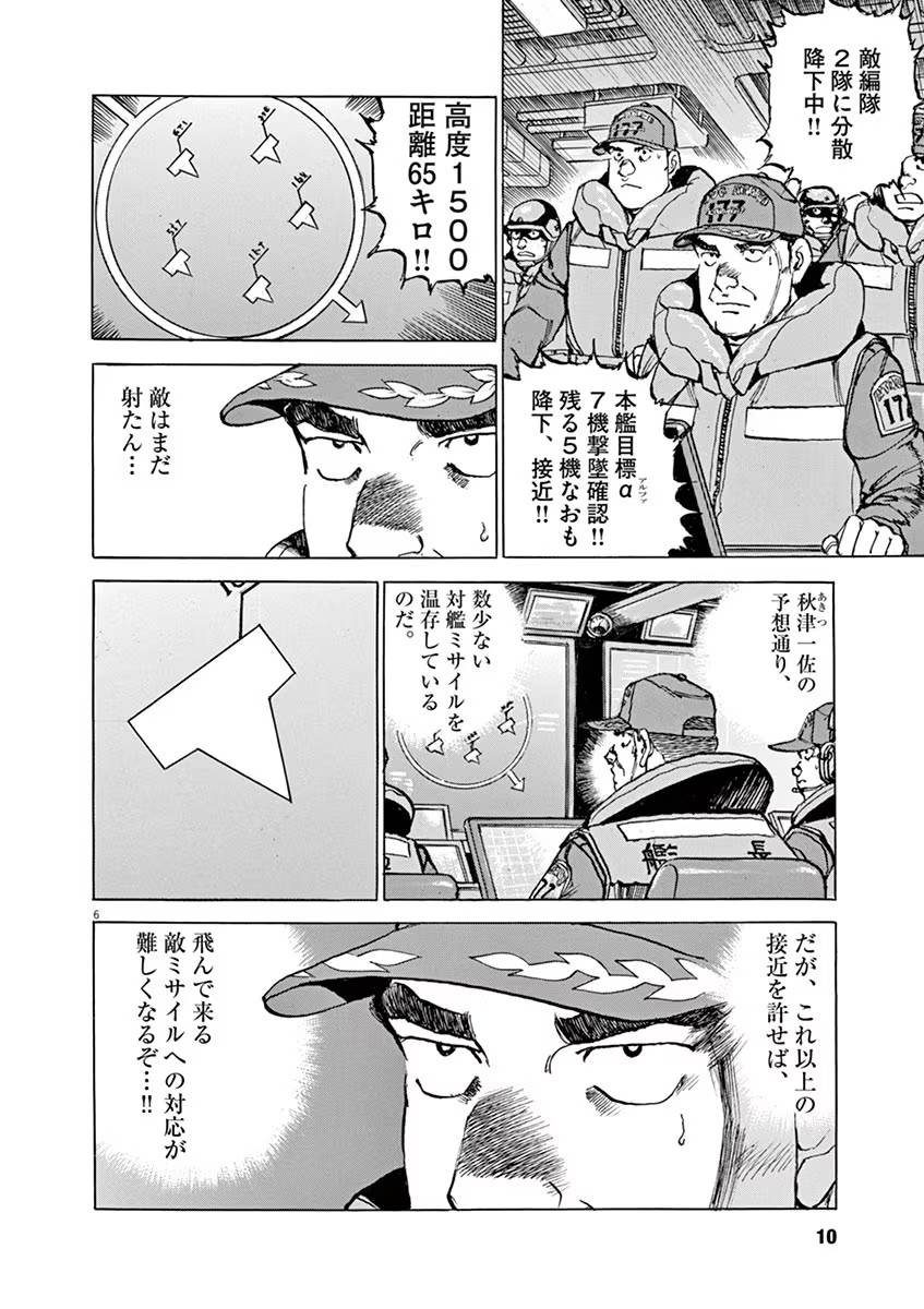 P6