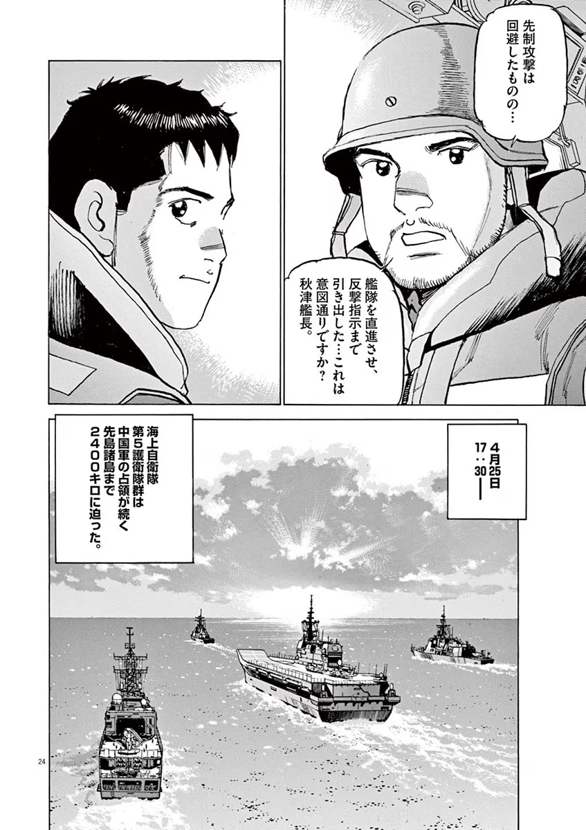 P23