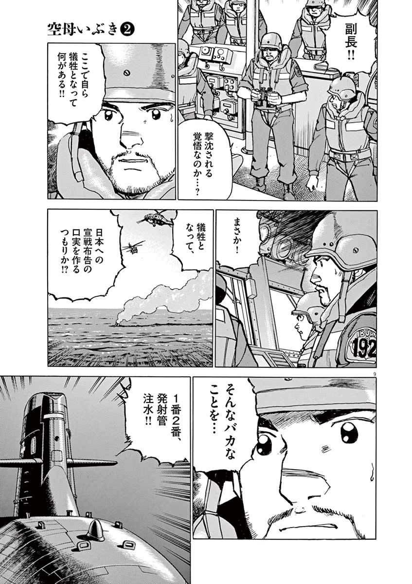 P8