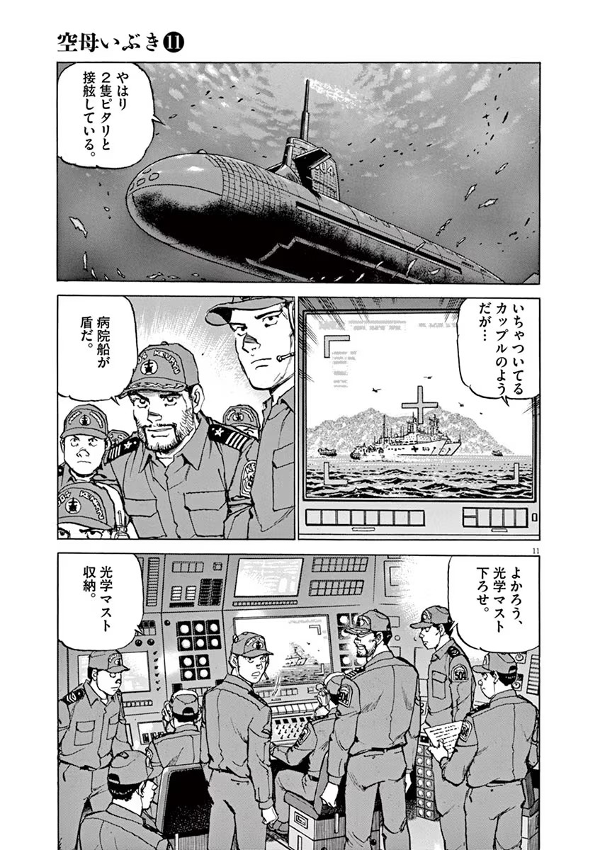 P11