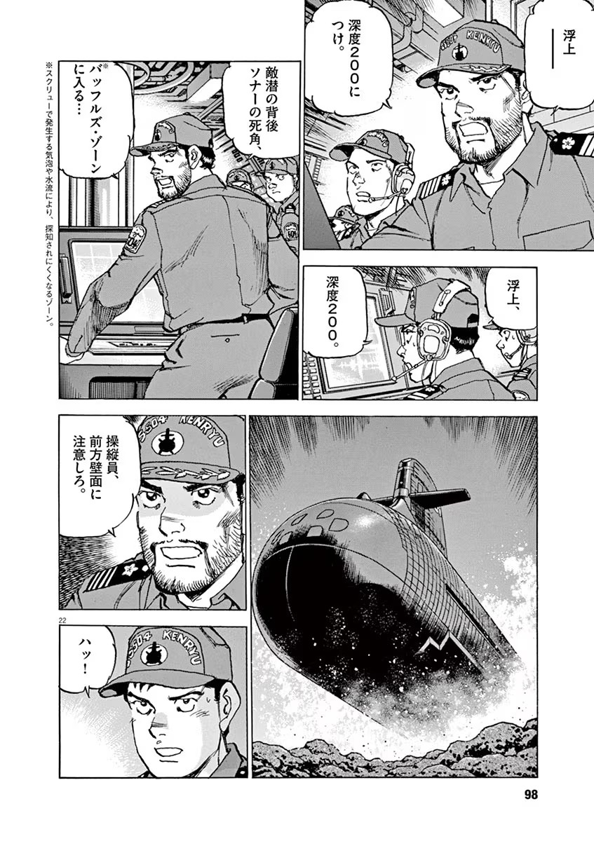 P22