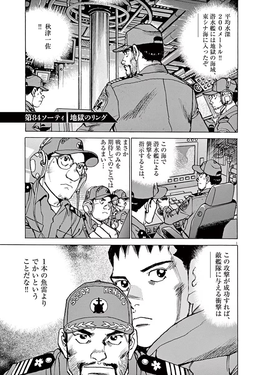 P25