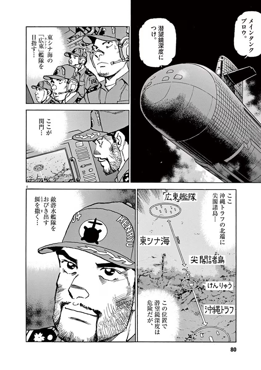 P4
