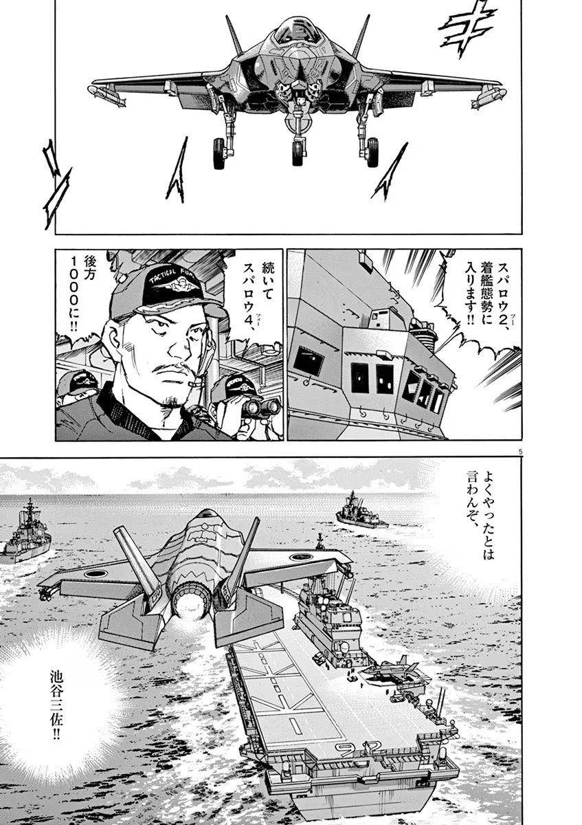 P5