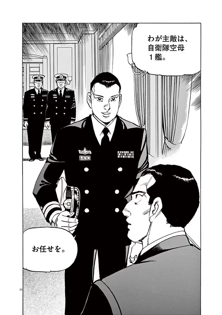 P22