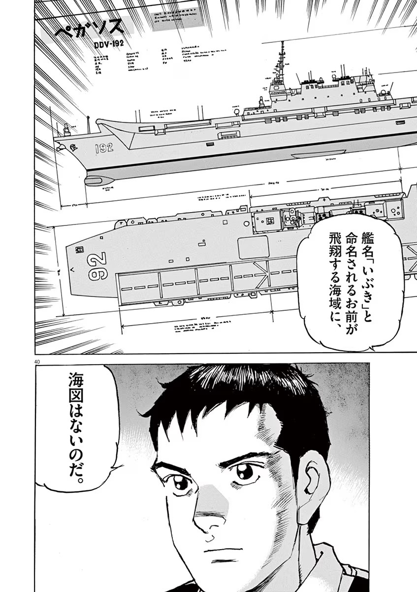 P40