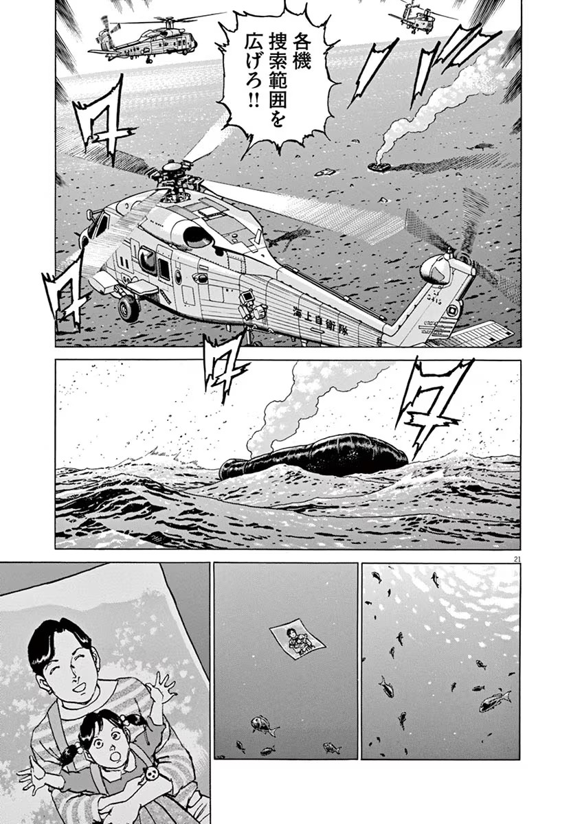 P21