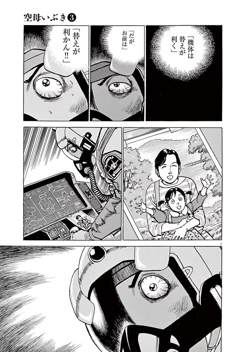P7