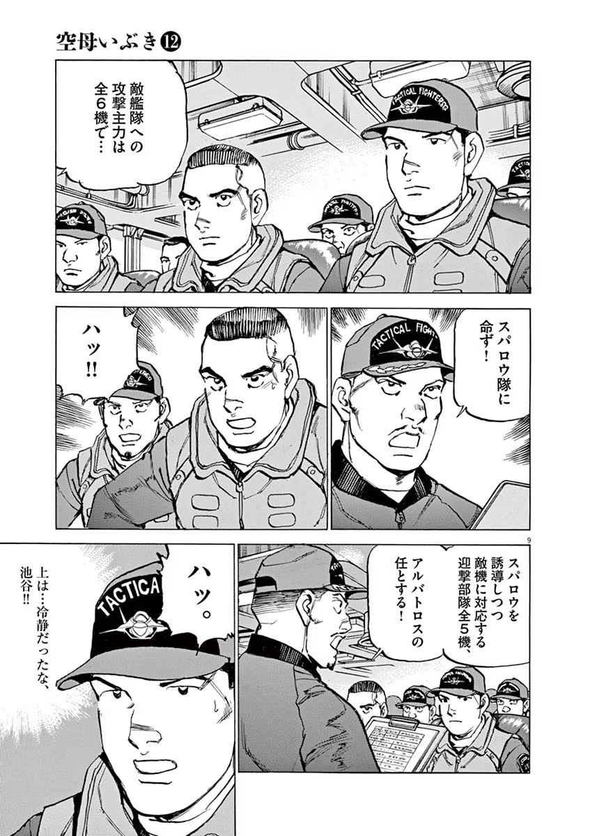 P9