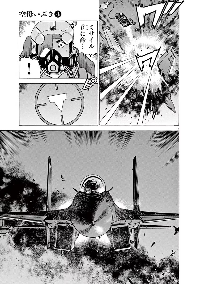 P13