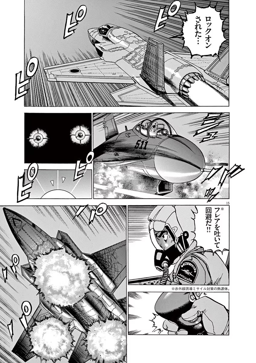 P15