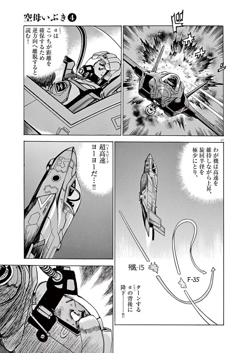P17