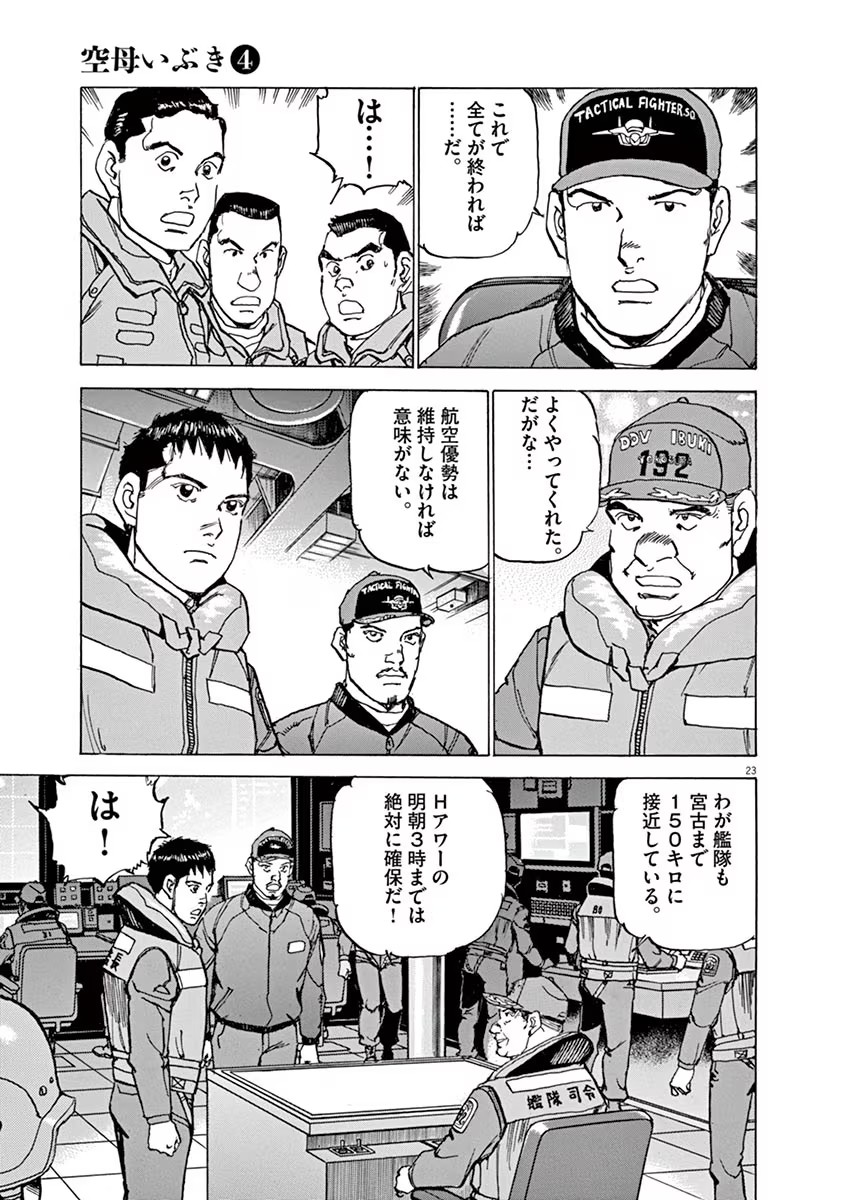 P23
