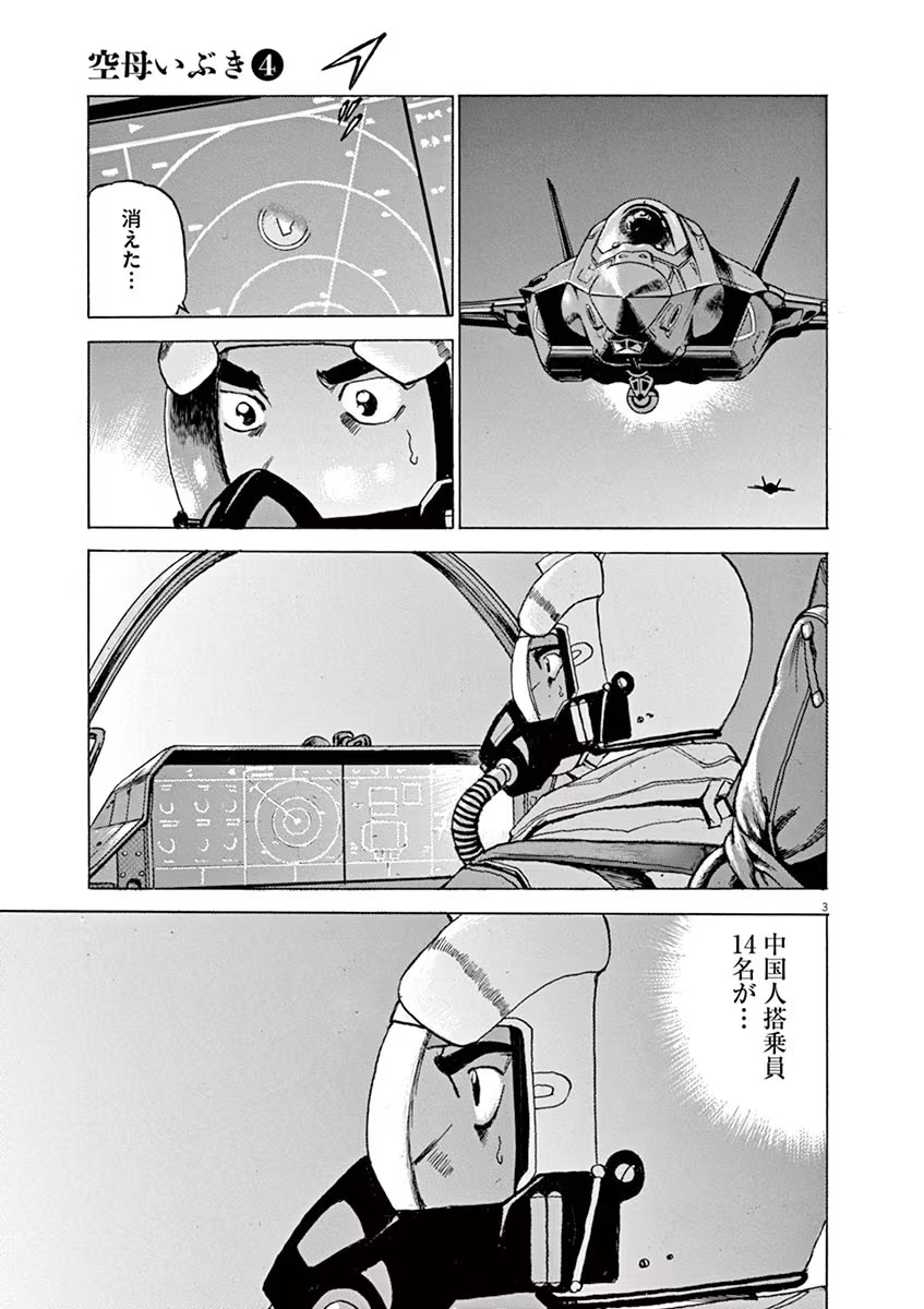 P3