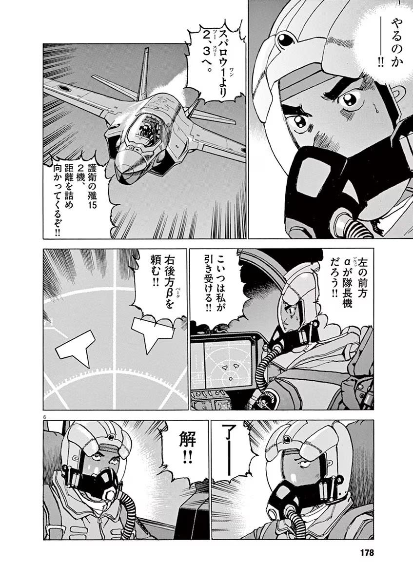 P6