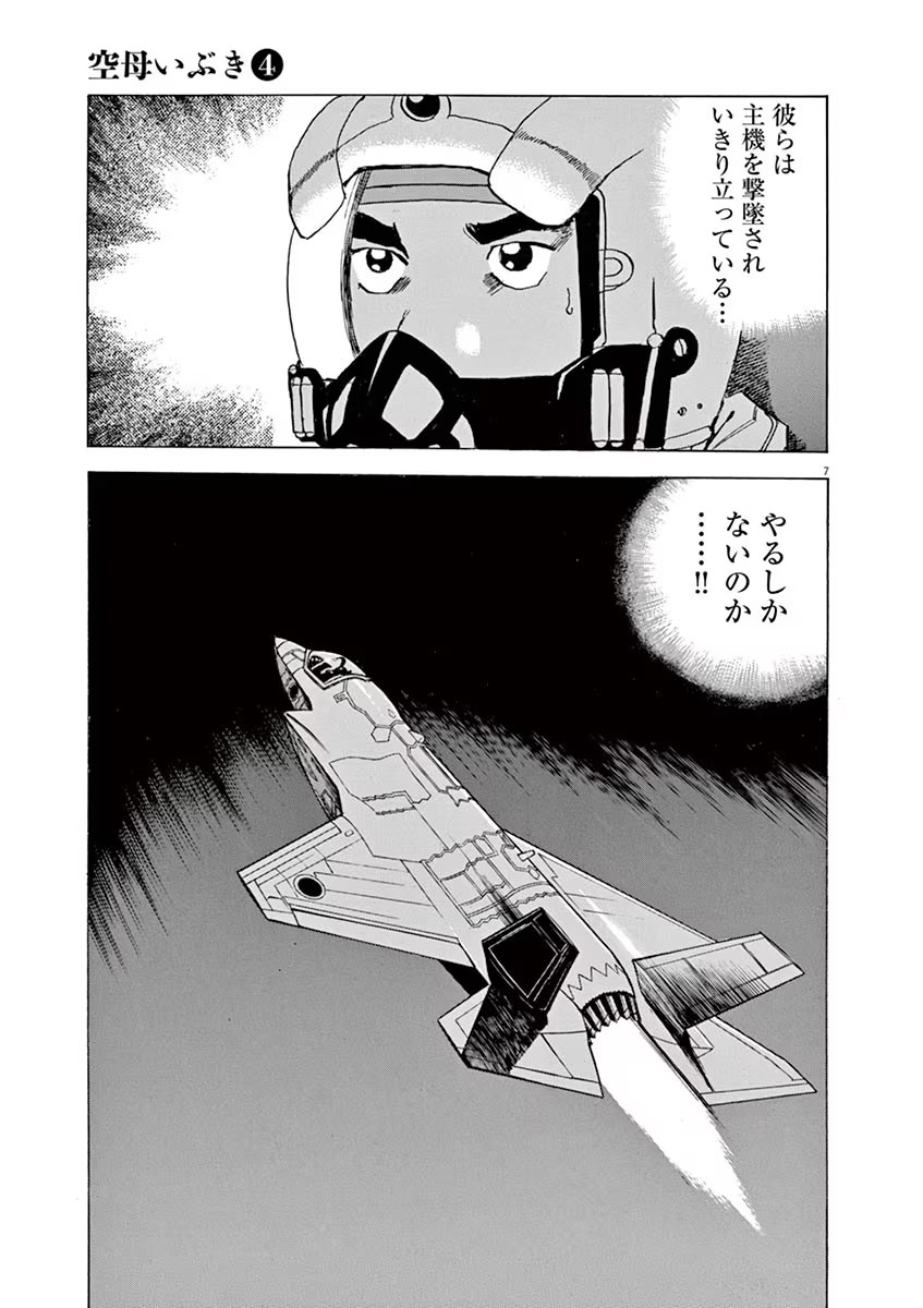 P7