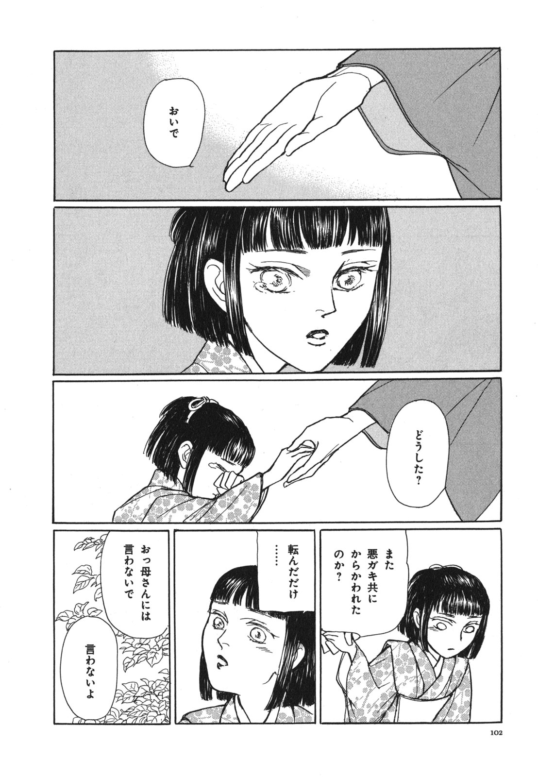 P22