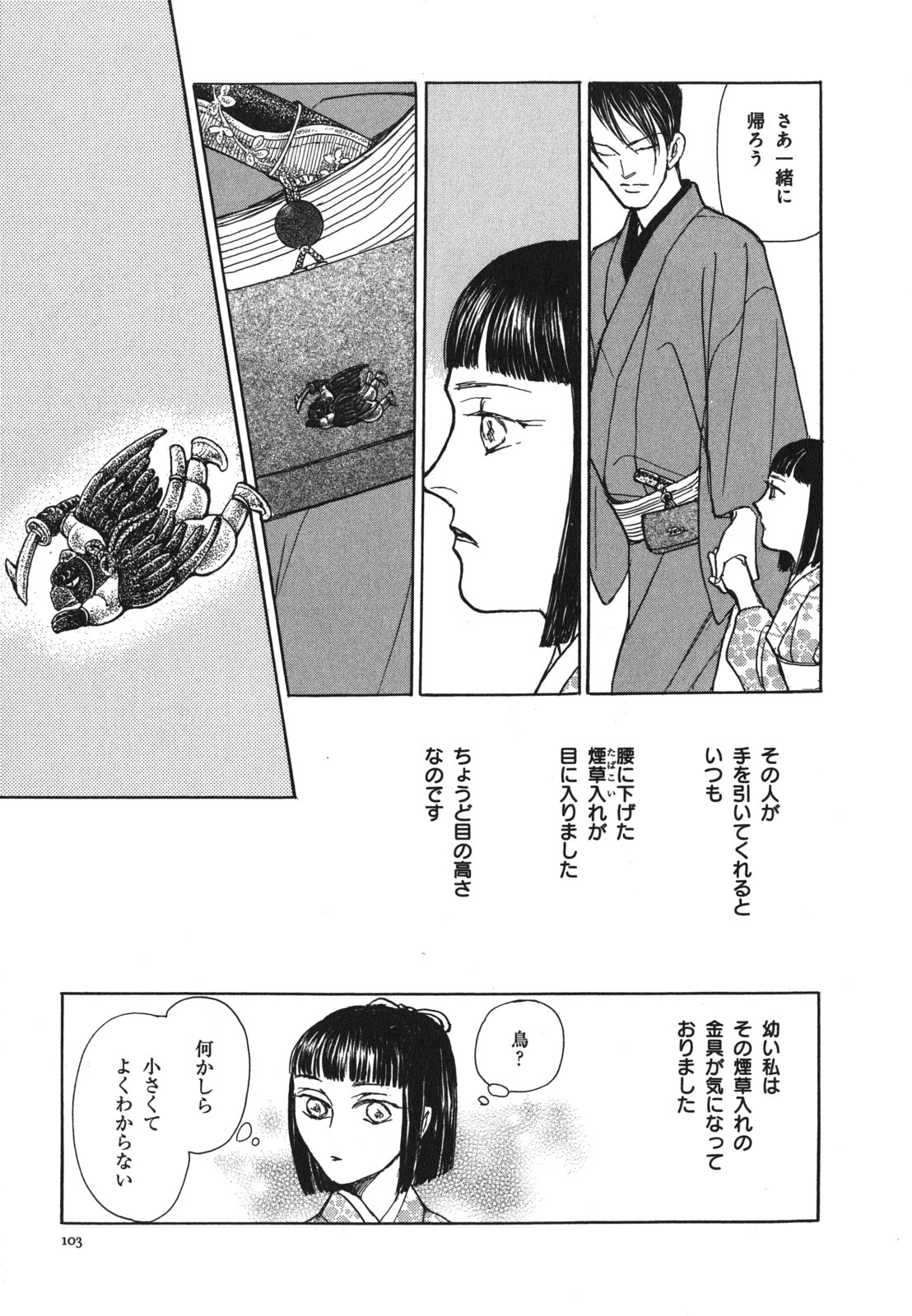 P23