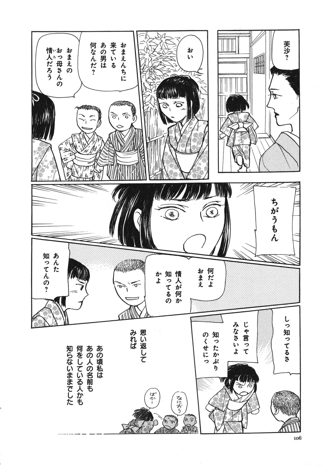 P26
