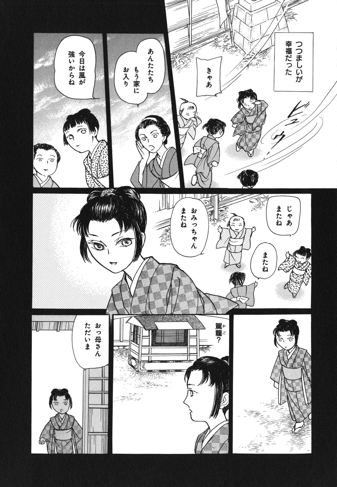 P28