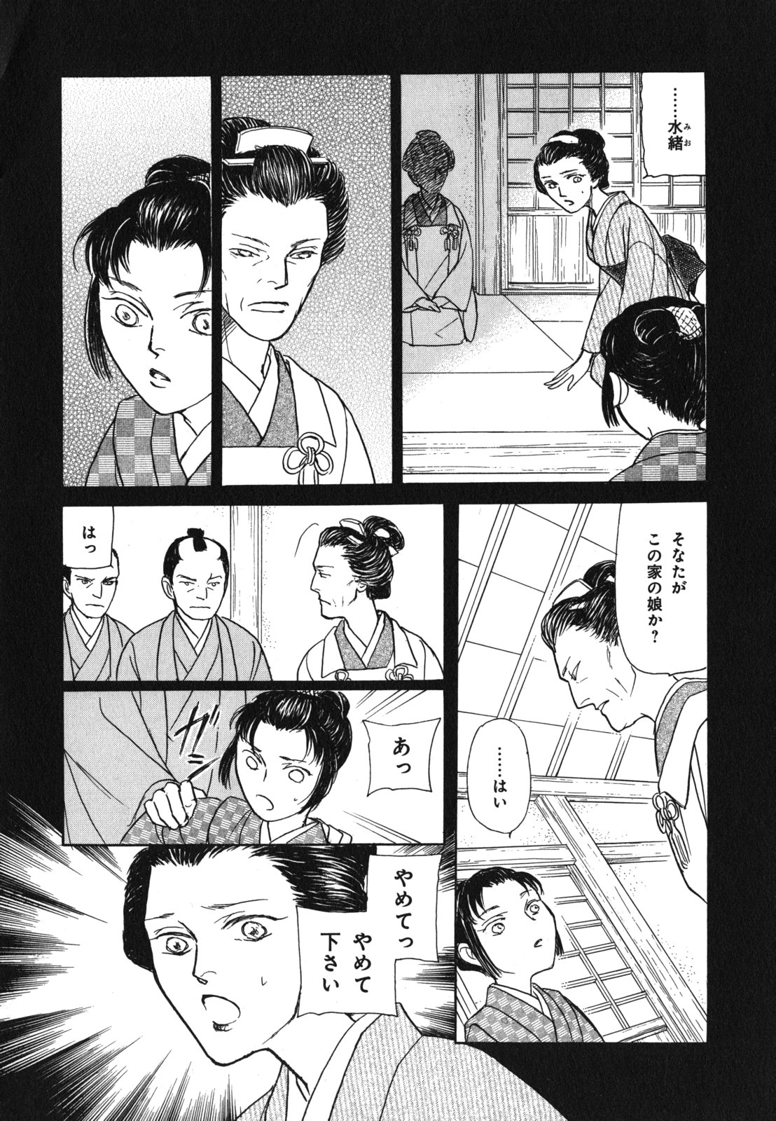 P29
