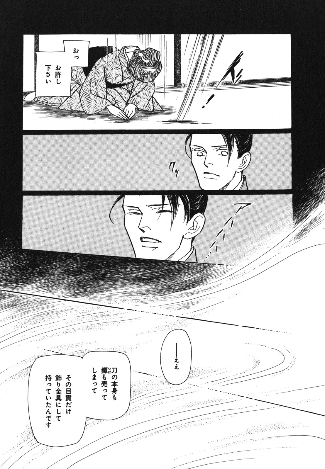 P43