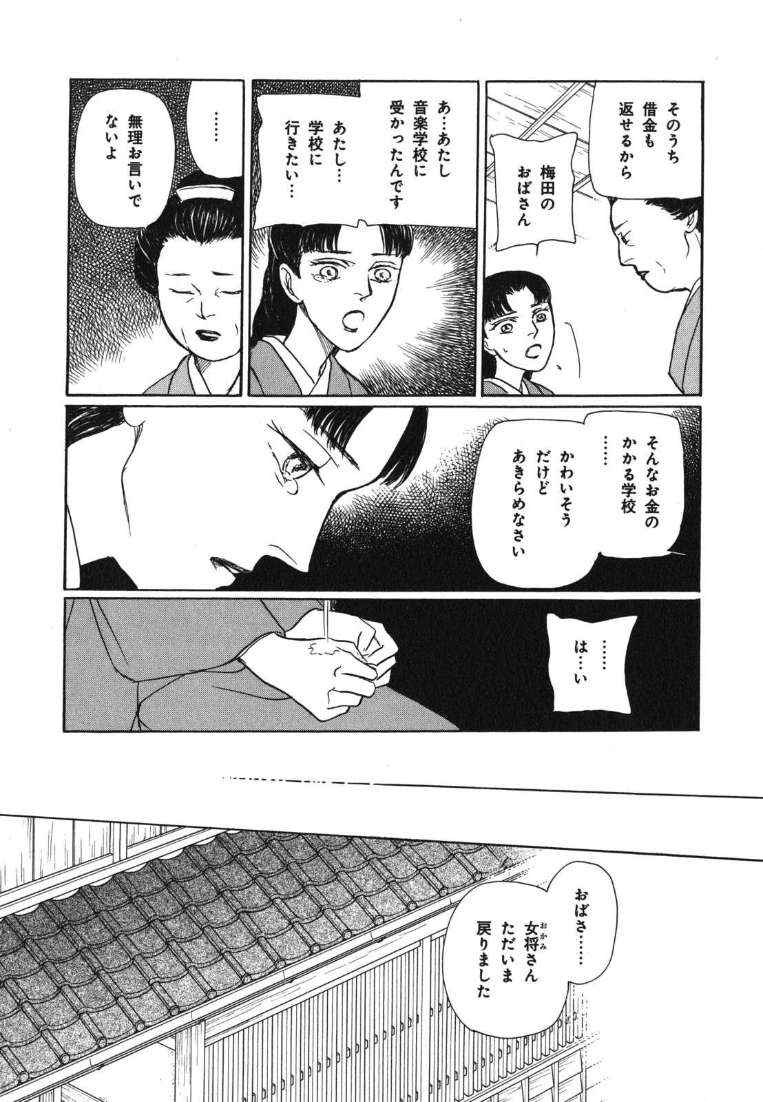 P48