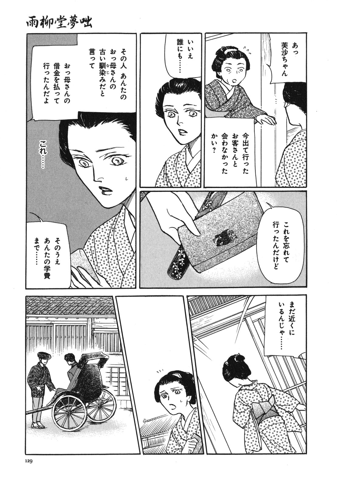 P49