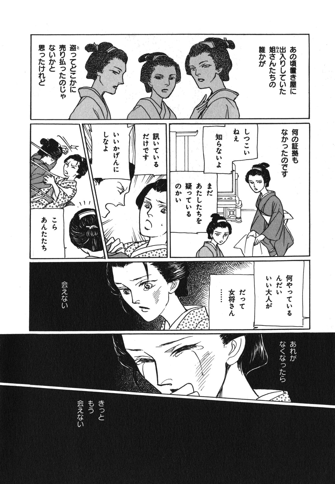 P52