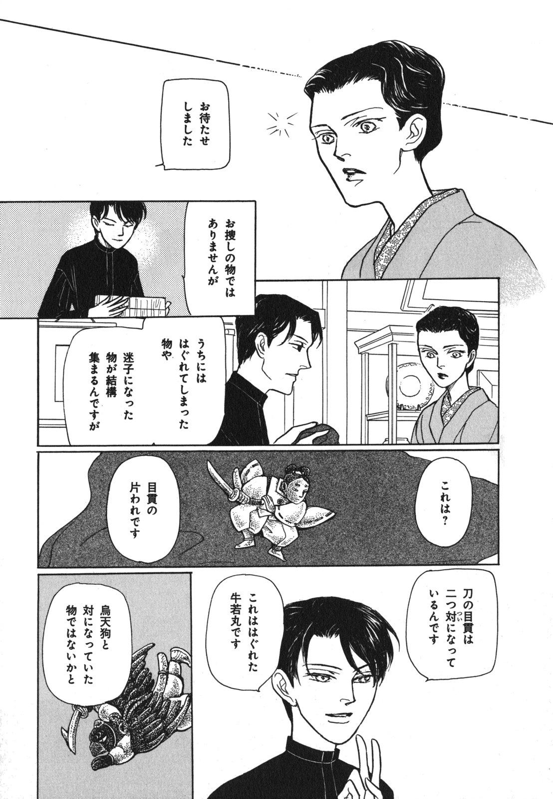 P53