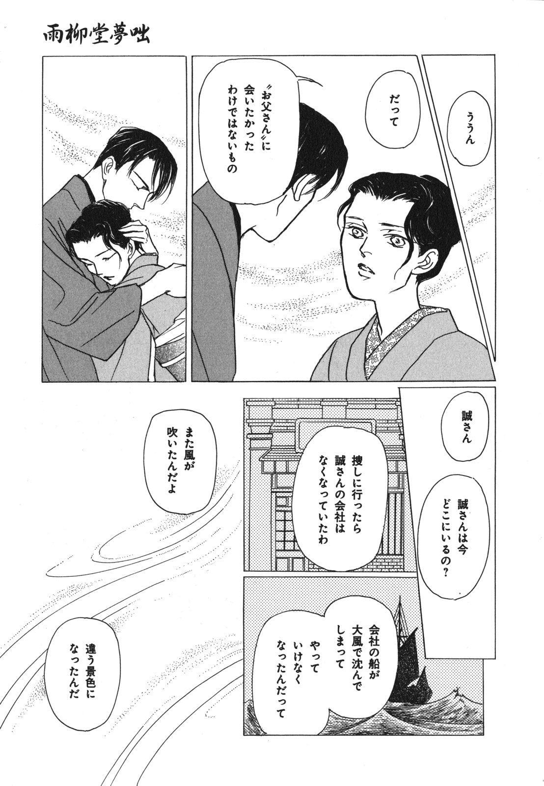 P61