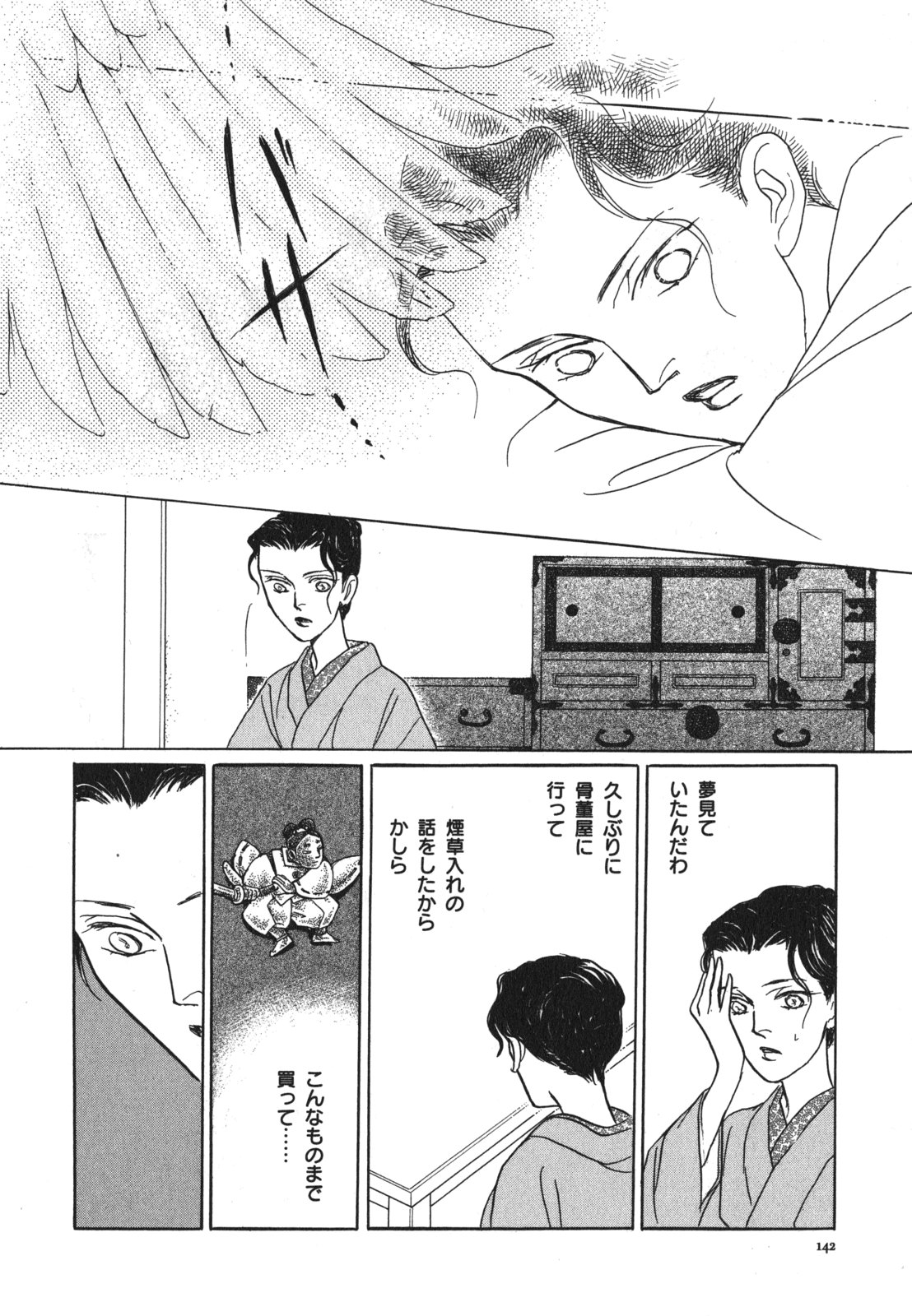P62