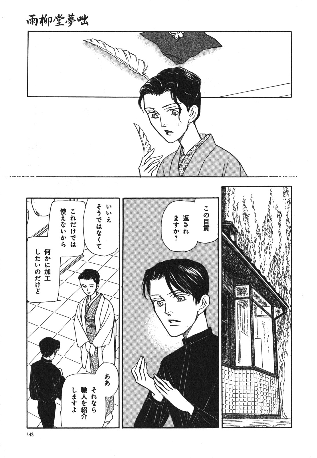 P63