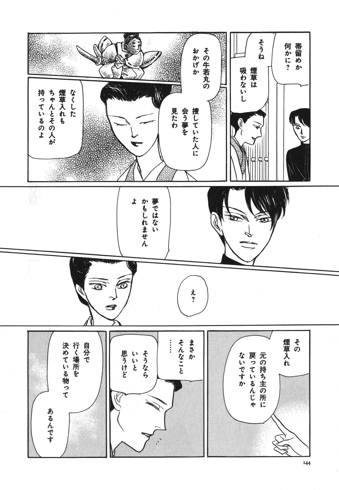 P64