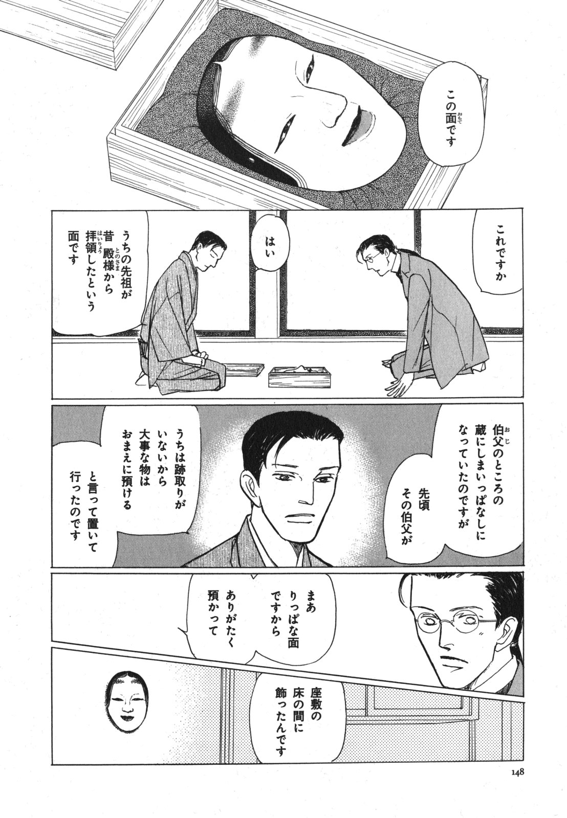 P68