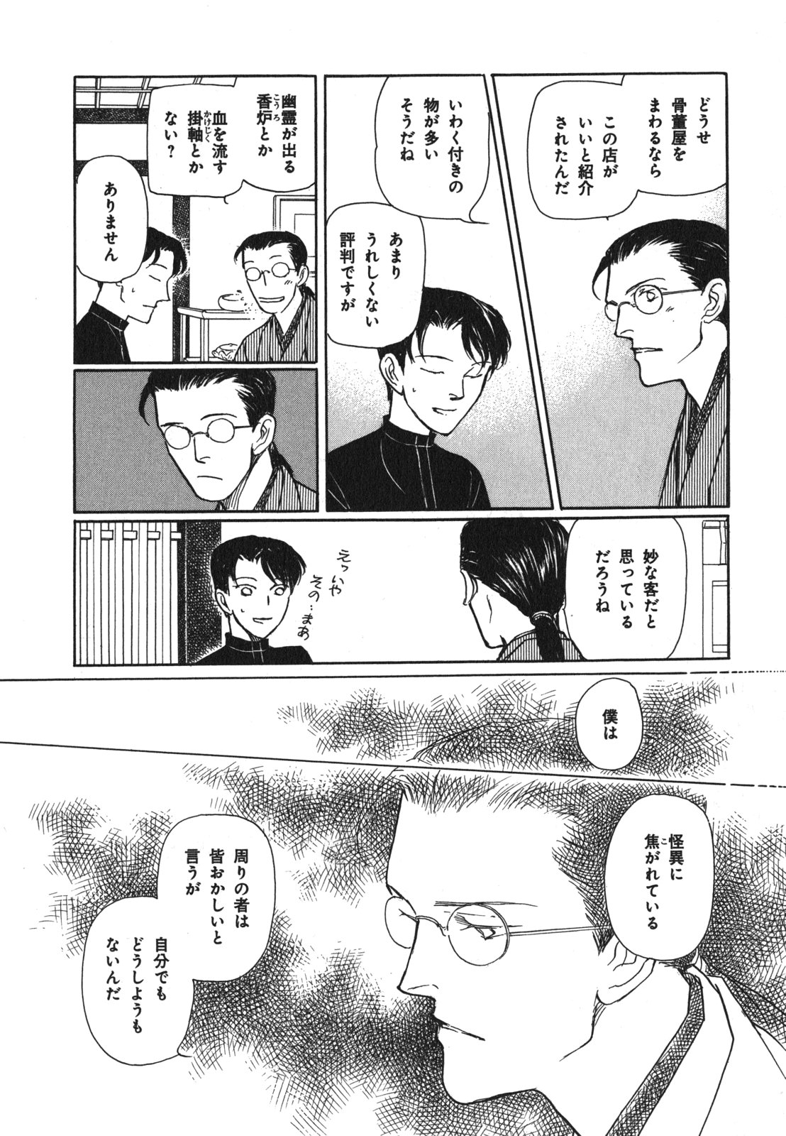 P74