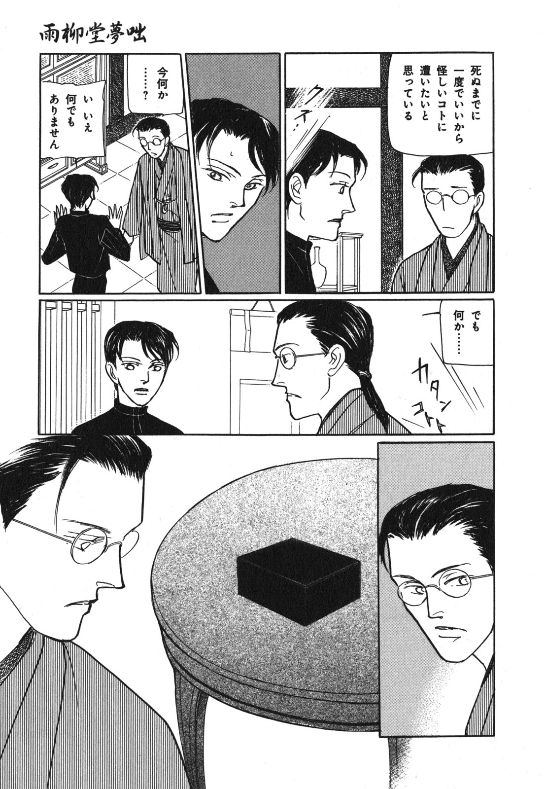P75