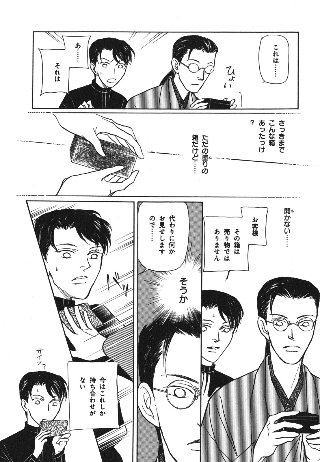 P76