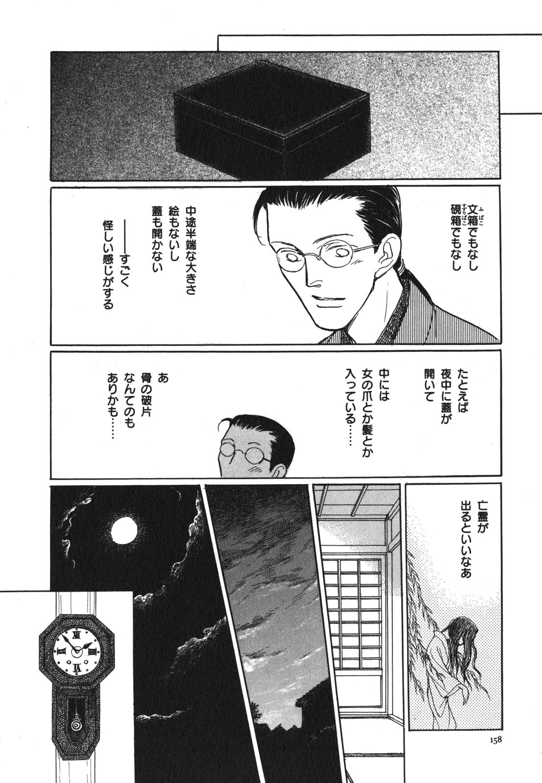 P78