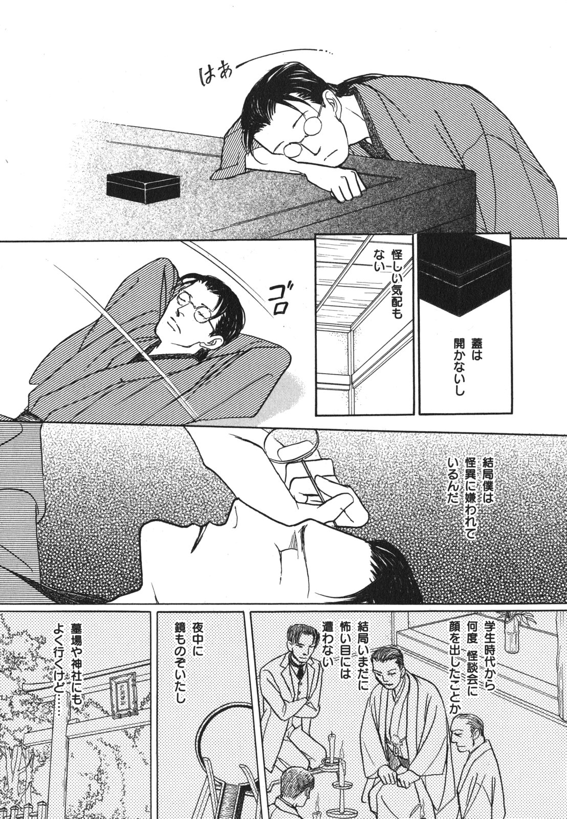P79