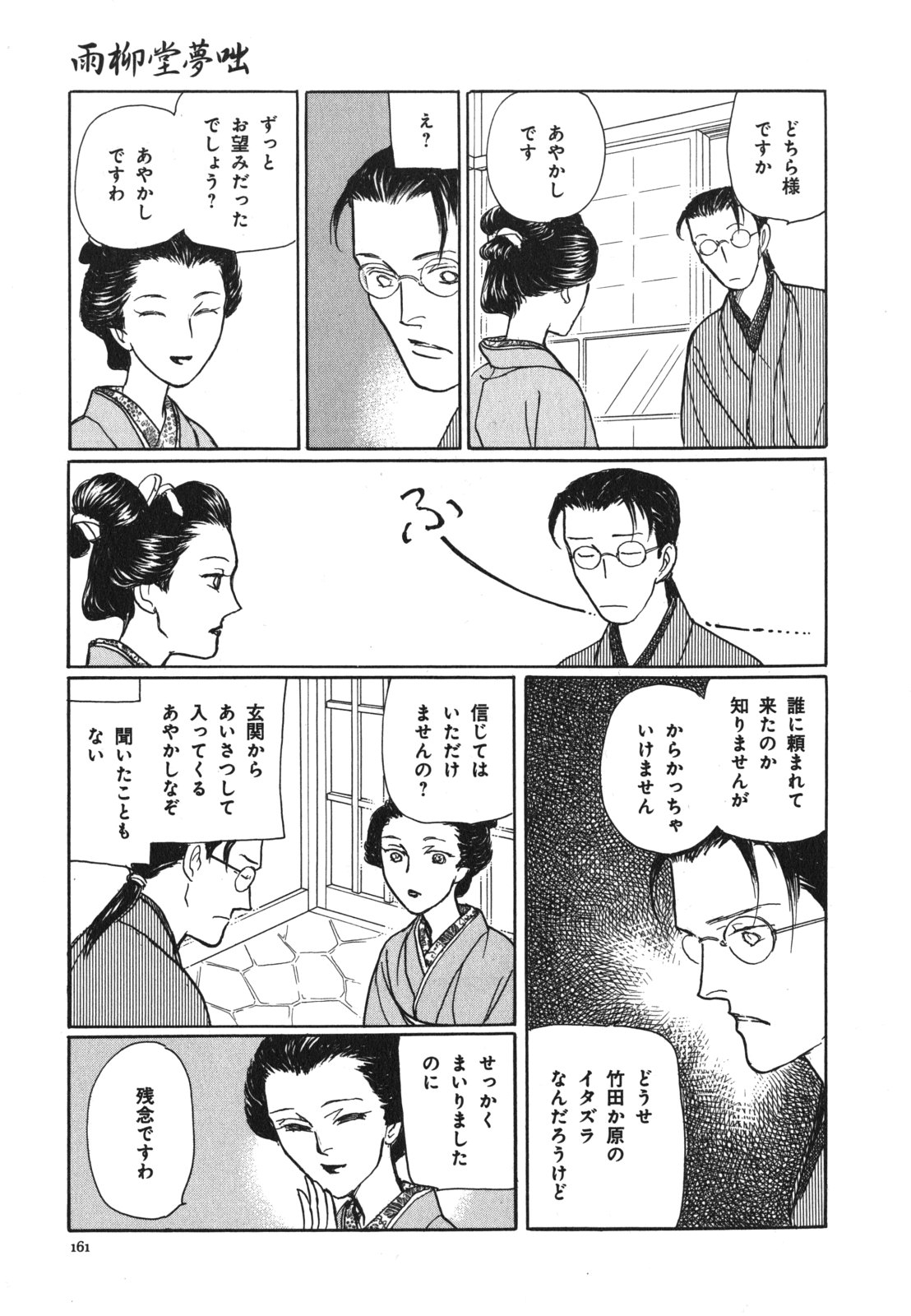 P81