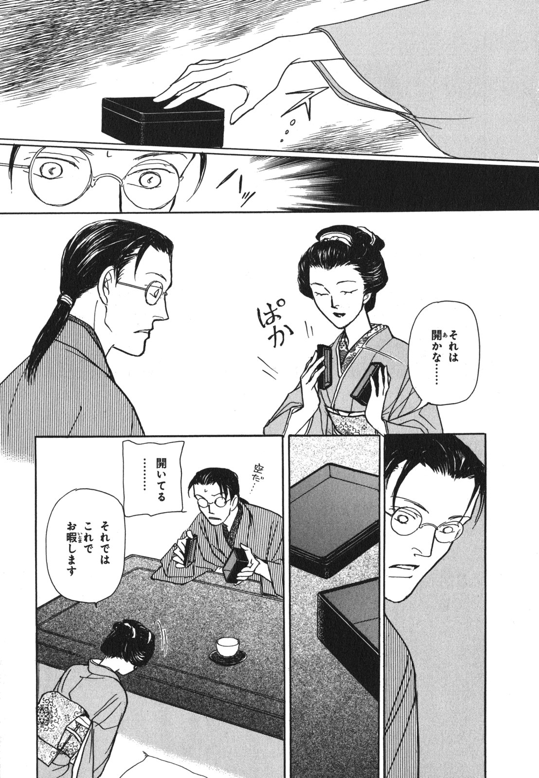 P83