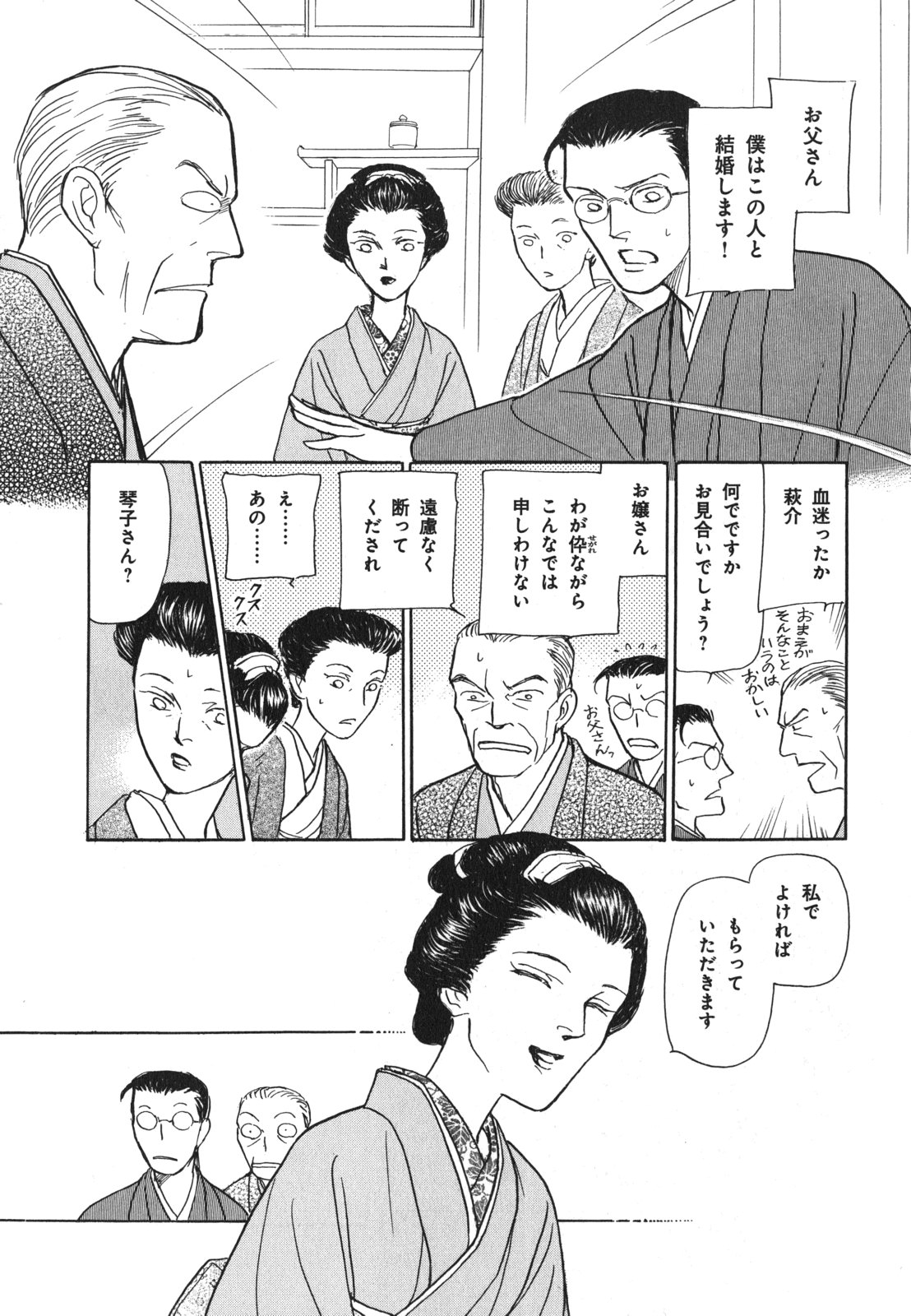 P88