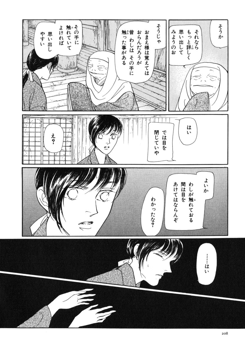 P49