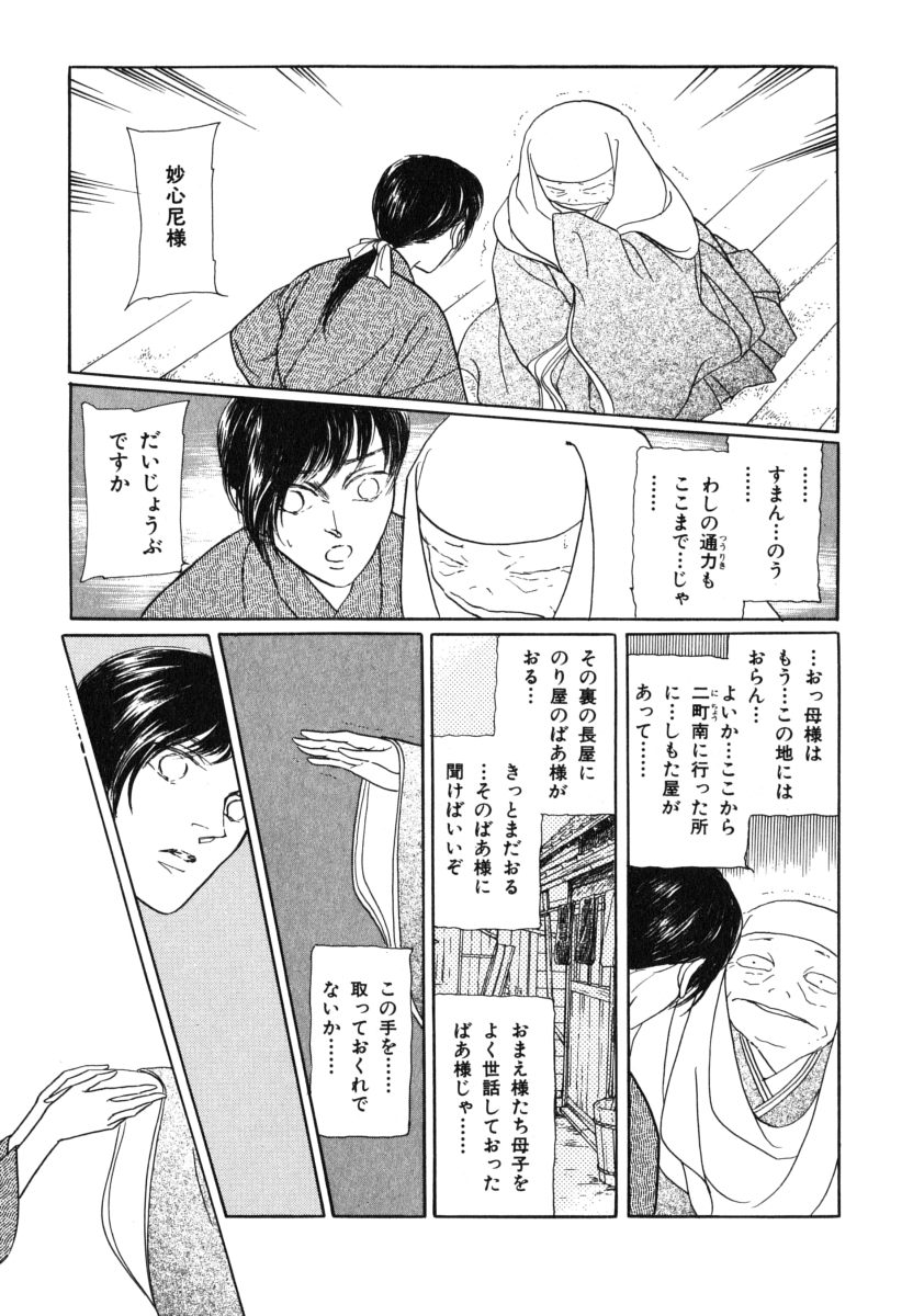 P52