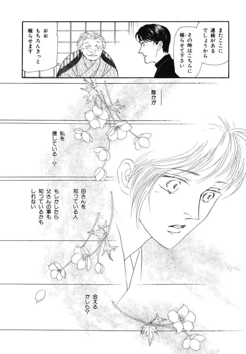 P67