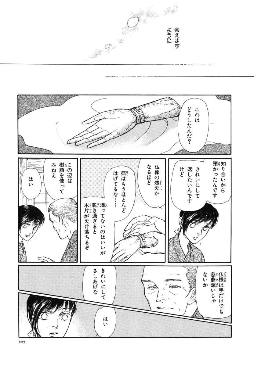 P68