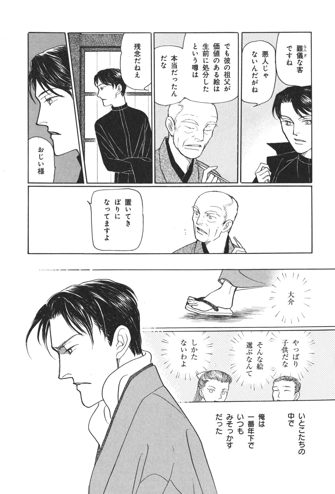 P20