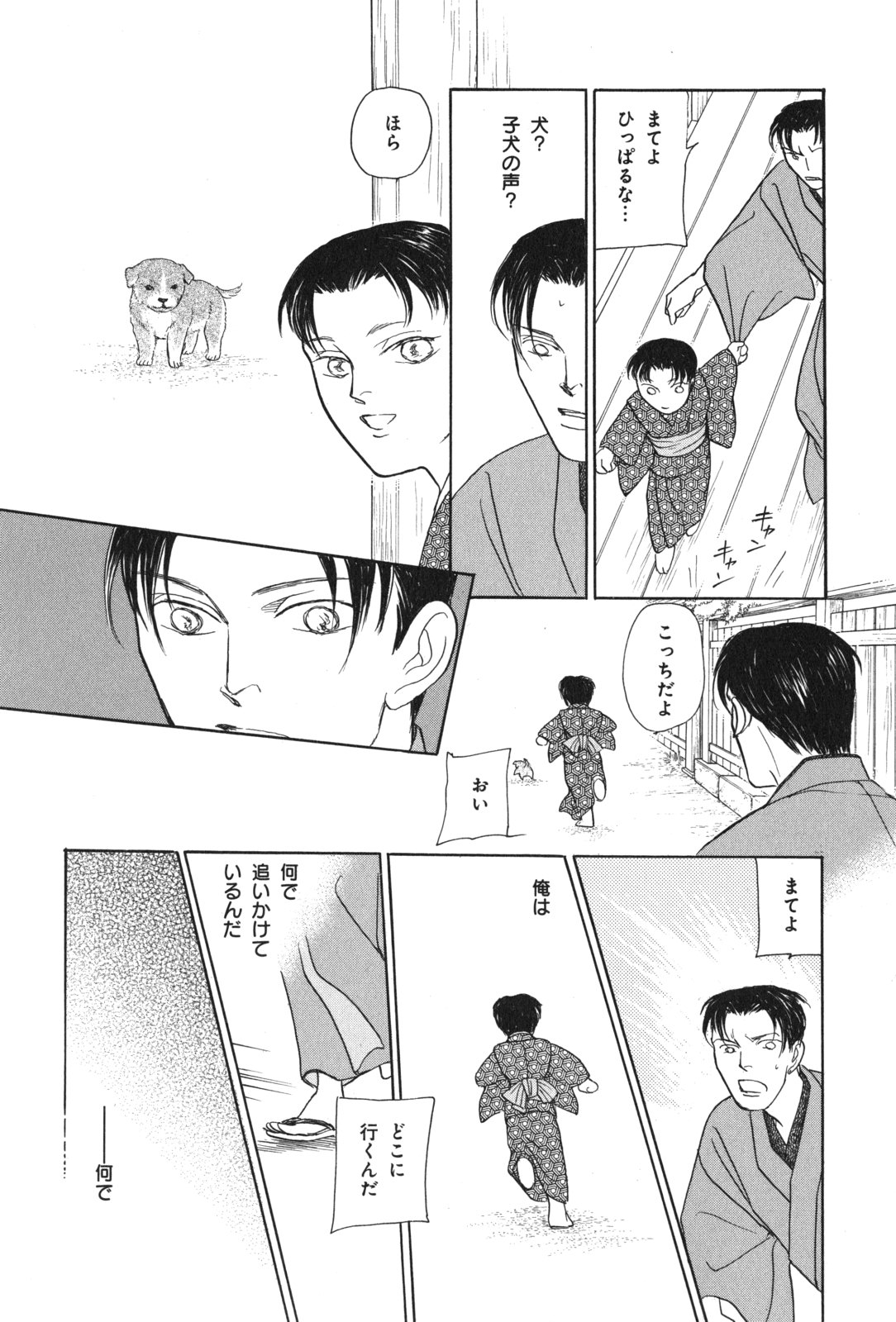 P29